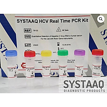 HCV Real Time PCR Kit (Quantitative)